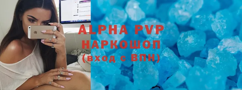 где купить наркоту  Медынь  Alpha PVP Crystall 