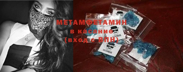 ECSTASY Бородино