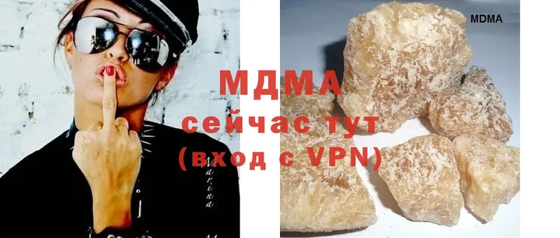 MDMA VHQ  mega онион  Медынь  магазин  наркотиков 