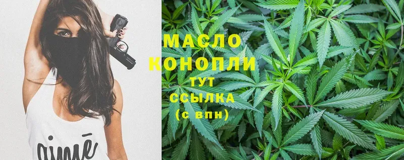 Дистиллят ТГК THC oil  сколько стоит  Медынь 